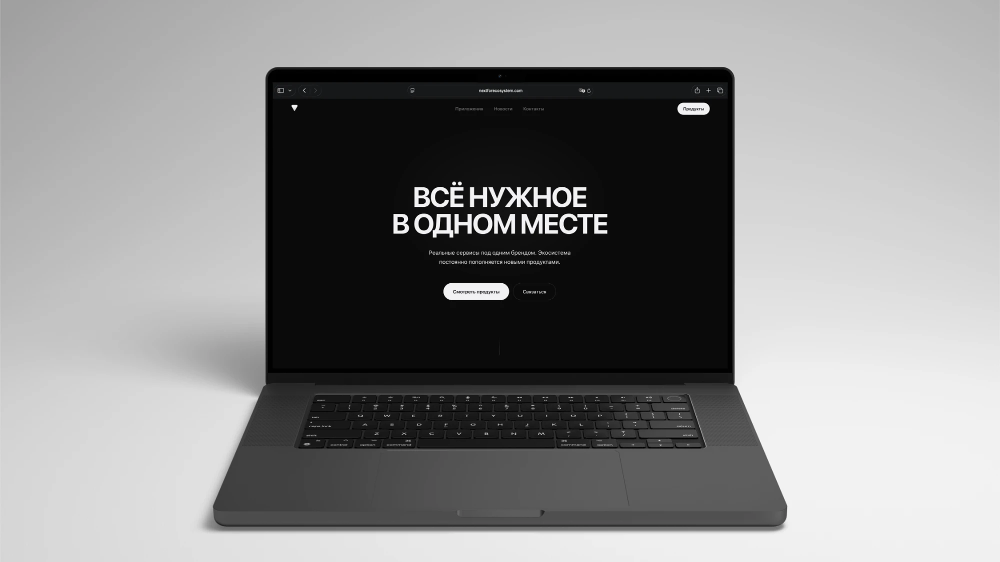 NextECOSYSTEM