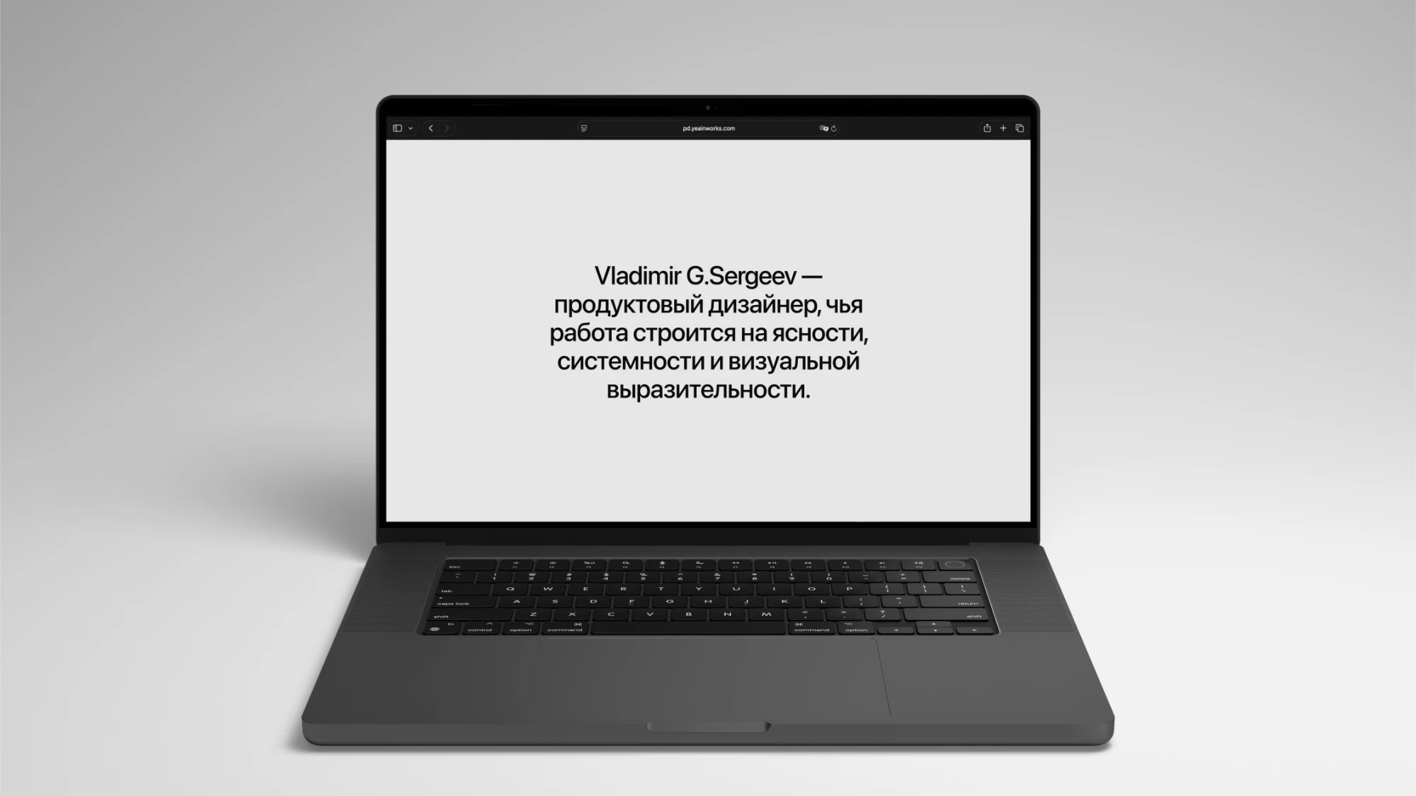 Портфолио дизайнера
